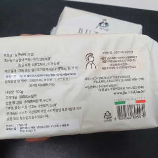 비르질리오 알굿버터 RGOOD_BUTTER — 5점을 준 리뷰어가 2020년 10월 올린 사용 사진