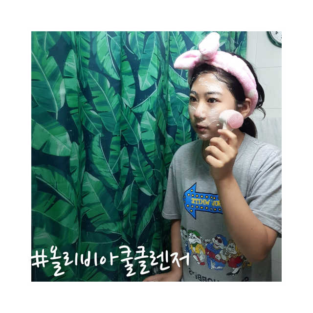 올리비아 쿨렌저 리뷰 사진