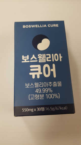 JieunLee님이 올린 리뷰 사진 1