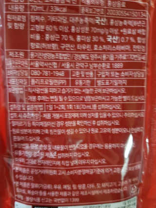 유성인성맘님이 올린 리뷰 사진 4