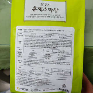 멋쟁이지휘관님이 올린 리뷰 사진 3
