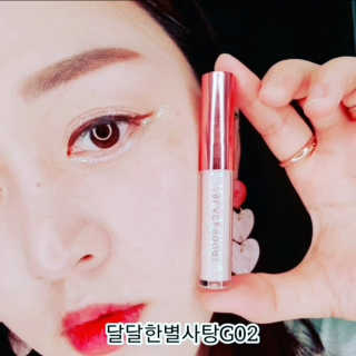 [블랙루즈] 펄블리 아이 글리터 4종 중 택 1 — 5점을 준 리뷰어가 2020년 6월 올린 사용 사진