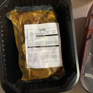 Chaeyeong님이 올린 리뷰 사진 3
