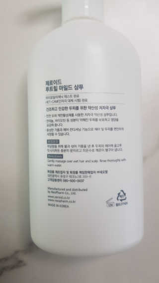 bellakim님이 올린 리뷰 사진 2