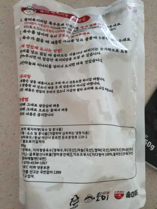 길나영님이 올린 리뷰 사진 3