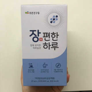 사랑스런초딩님이 올린 리뷰 사진 1