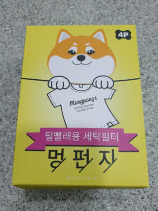 뽀야님이 올린 리뷰 사진 3