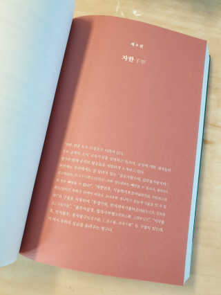 긍정미뇽님이 올린 리뷰 사진 2