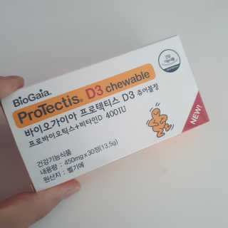 동성제약_바이오가이아_아토24 바이오가이아 D3츄어블정 30정 — 4.5점을 준 리뷰어가 2020년 6월 올린 사용 사진