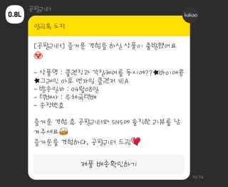 ㅇㅈ님이 올린 리뷰 사진 3