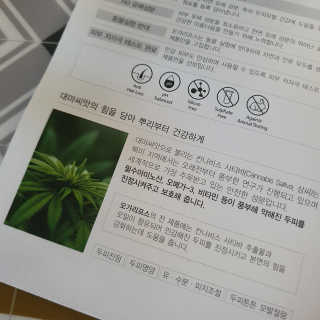 호두마미님이 올린 리뷰 사진 4