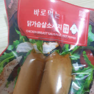 [아침몰] 바로 먹는 실온보관 닭가슴살 소시지 큐브 5팩 — 4점을 준 리뷰어가 2020년 10월 올린 사용 사진