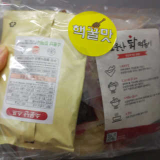 쎄미님이 올린 리뷰 사진 1