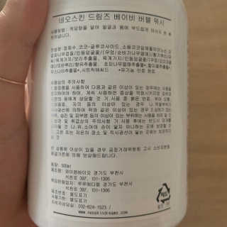 투밍님이 올린 리뷰 사진 1