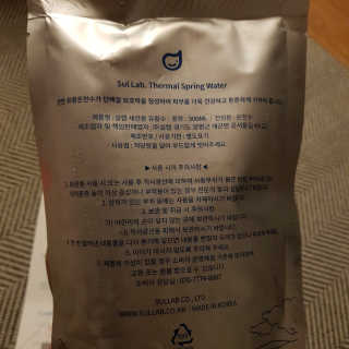 [설랩] 클렌징워터 세안수 500ml x 6팩 — 3.5점을 준 리뷰어가 2020년 8월 올린 사용 사진