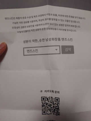 이상한아이디님이 올린 리뷰 사진 3