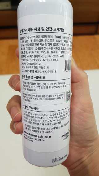 부농다동맘님이 올린 리뷰 사진 3