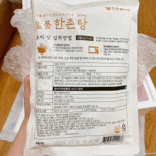 마요님이 올린 리뷰 사진 2