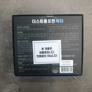우산님이 올린 리뷰 사진 3