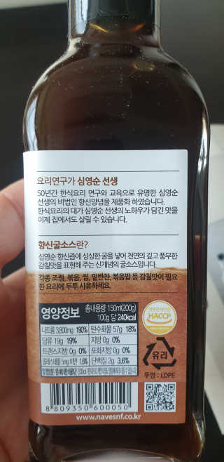 빵가게주인님이 올린 리뷰 사진 2