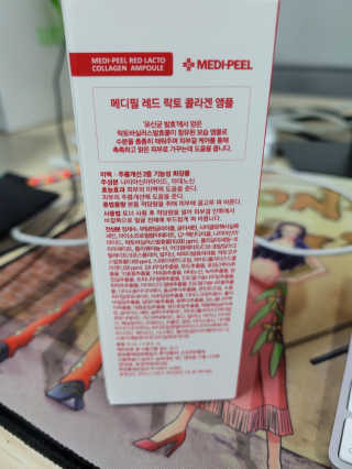메디필 레드 락토 콜라겐 앰플 — 4점을 준 리뷰어가 2020년 11월 올린 사용 사진