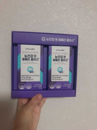 프롬바이오 피곤한 눈엔 눈건강엔 빌베리 플러스 1개월 — 5점을 준 리뷰어가 2020년 4월 올린 사용 사진