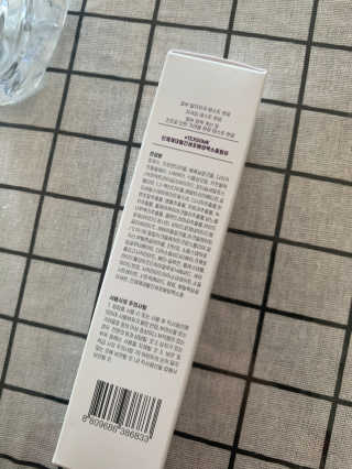 아토스탠다드 베이비크림 — 4.5점을 준 리뷰어가 2020년 11월 올린 사용 사진