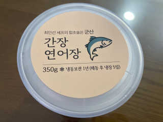 꼬님이 올린 리뷰 사진 3