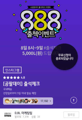러블리혜교님이 올린 리뷰 사진 3