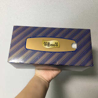 잘풀리는집 부드러운 모이스처 보습 미용 티슈 230매 — 4점을 준 리뷰어가 2020년 9월 올린 사용 사진