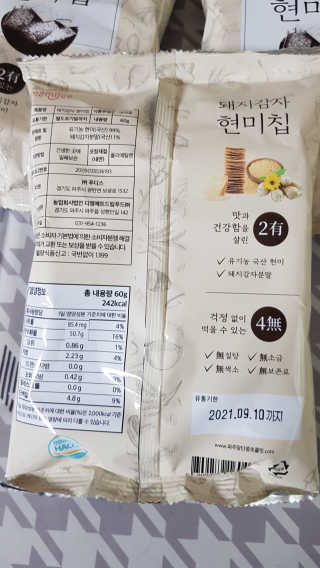 쭈니콩이맘님이 올린 리뷰 사진 2