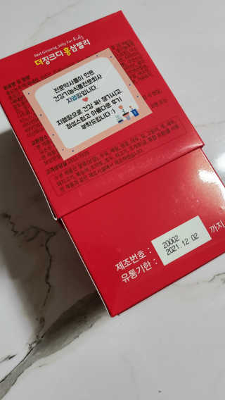 으뜸님이 올린 리뷰 사진 2