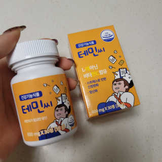 츄잉님이 올린 리뷰 사진 2