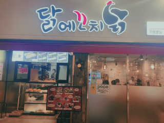 김민재님이 올린 리뷰 사진 1