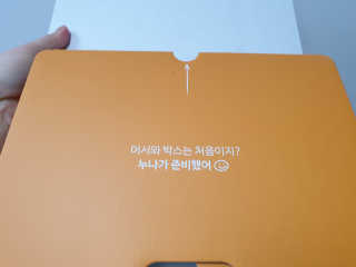 숟이님이 올린 리뷰 사진 3