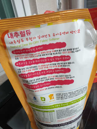 스윗수인님이 올린 리뷰 사진 2