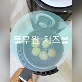 [풀무원] 치즈볼 2종-모짜렐라, 앙크림 — 4점을 준 리뷰어가 2020년 10월 올린 사용 사진