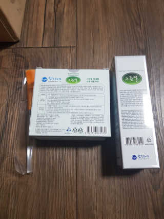 유지영님이 올린 리뷰 사진 2