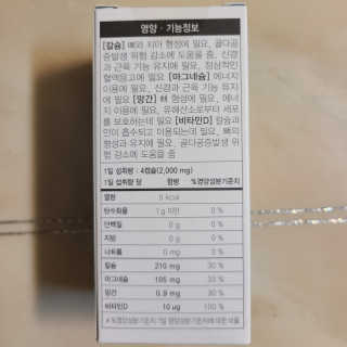 다둥맘님이 올린 리뷰 사진 2