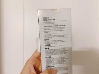 제로이드 핌프로브 카밍 앰플 — 5점을 준 리뷰어가 2020년 7월 올린 사용 사진