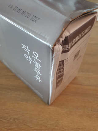 장토끼네님이 올린 리뷰 사진 4