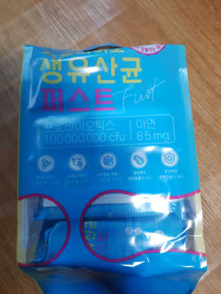 헬스업 핼스업 프로바이오 생유산균 퍼스트 — 5점을 준 리뷰어가 2020년 10월 올린 사용 사진