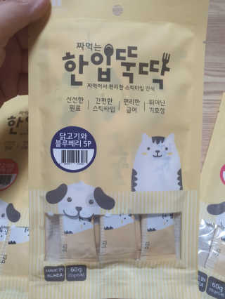 둥이맘님이 올린 리뷰 사진 3
