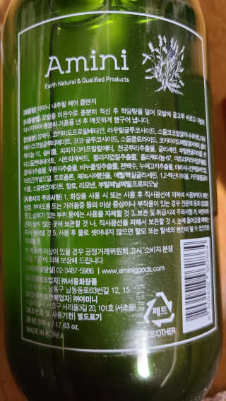 sunny님이 올린 리뷰 사진 3