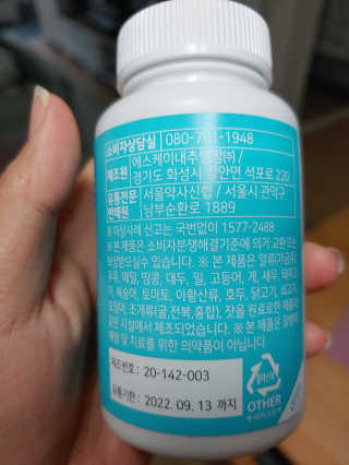 박지혜님이 올린 리뷰 사진 2