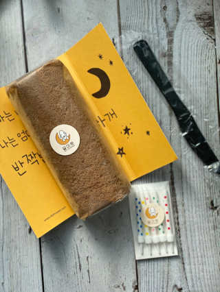 [달미펫] 강아지 롤케이크 및 디저트 SET — 5점을 준 리뷰어가 2020년 11월 올린 사용 사진