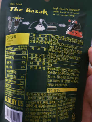 미야님이 올린 리뷰 사진 2