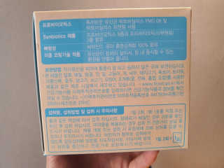 [풀무원베이비밀] 프로바이오락 베이비 유산균 SET — 5점을 준 리뷰어가 2020년 11월 올린 사용 사진