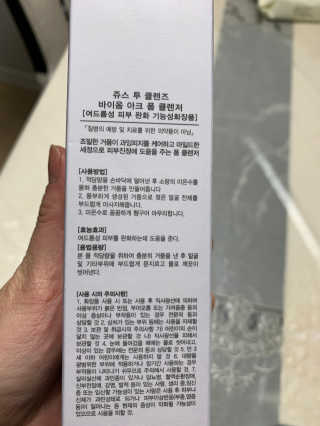 하이잉🤩님이 올린 리뷰 사진 3