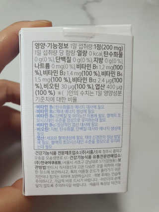 백종원비타민 한국야쿠르트 브이푸드3종_BCD 랜덤발송 — 5점을 준 리뷰어가 2020년 7월 올린 사용 사진